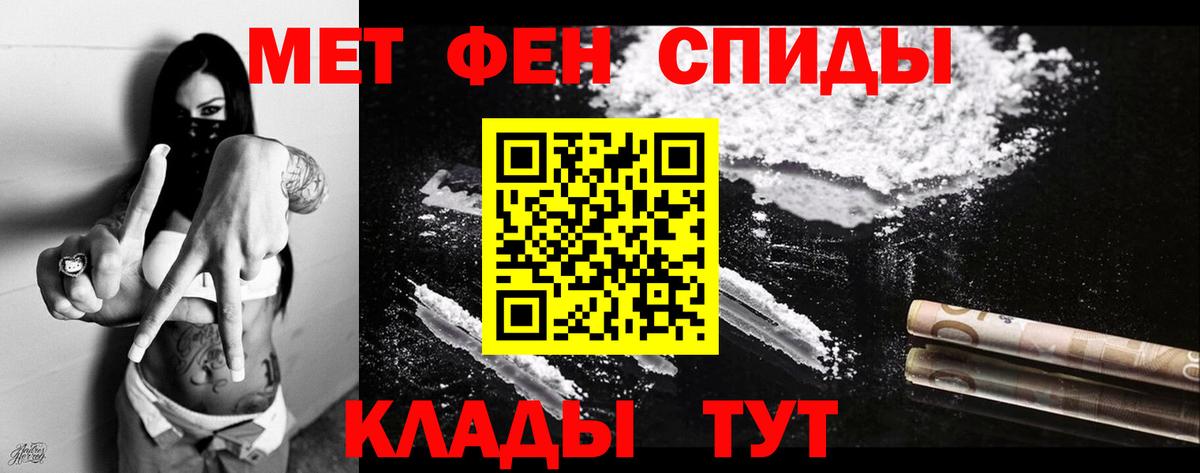 Amphetamine Premium  blacksprut как зайти  Лениногорск  Вход с VPN  Амфетамин 