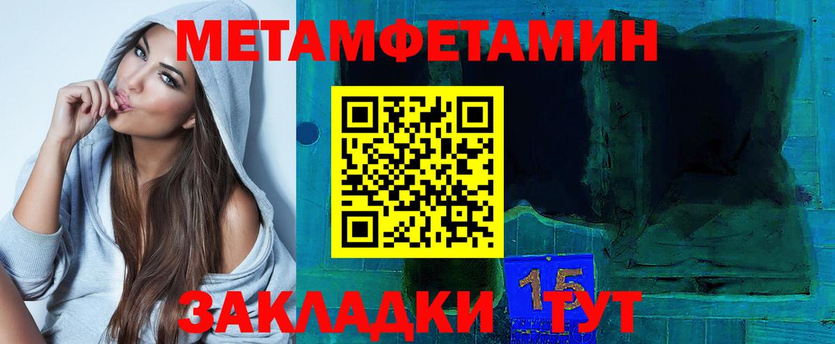 Наркошоп  Меф МЯУ МЯУ кристаллы  ГАШ  Лениногорск  Вход с VPN 