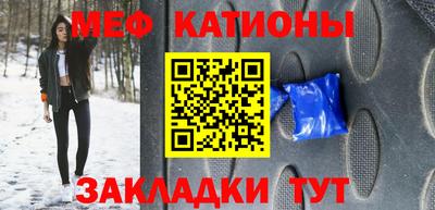 дживик Донецк