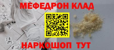 дживик Донецк
