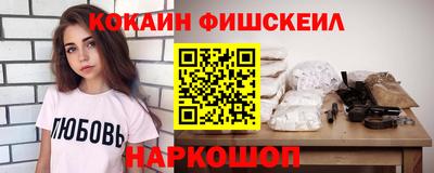 дживик Донецк
