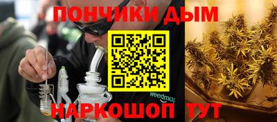 дживик Донецк