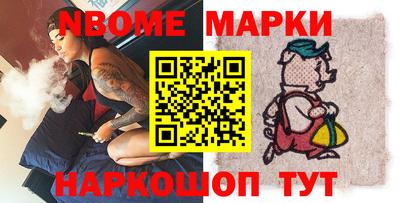 дживик Донецк