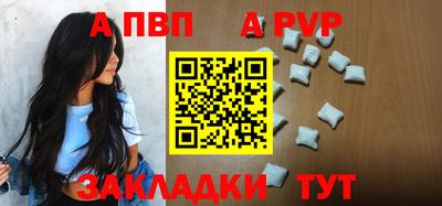 дживик Донецк