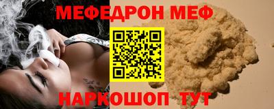 дживик Донецк