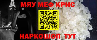 дживик Донецк