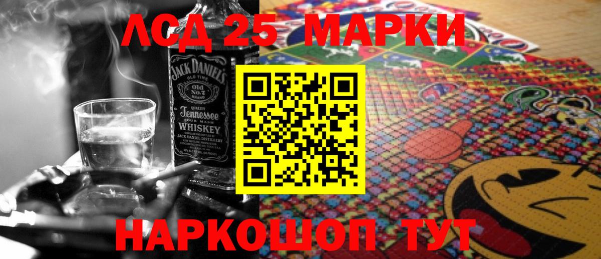 Лсд 25 экстази кислота  Лсд 25 экстази кислота  mega как войти  Лениногорск  Вход с VPN 