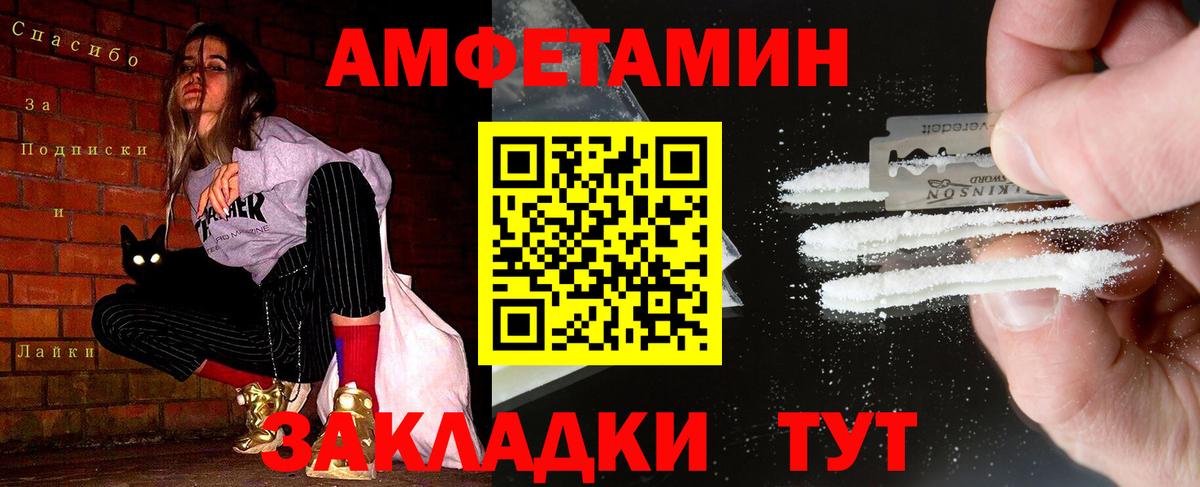 Лениногорск  Первитин Декстрометамфетамин 99.9%  Первитин Декстрометамфетамин 99.9%  Вход с VPN 