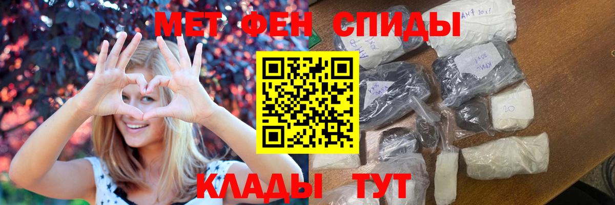 Метамфетамин Methamphetamine Лениногорск
