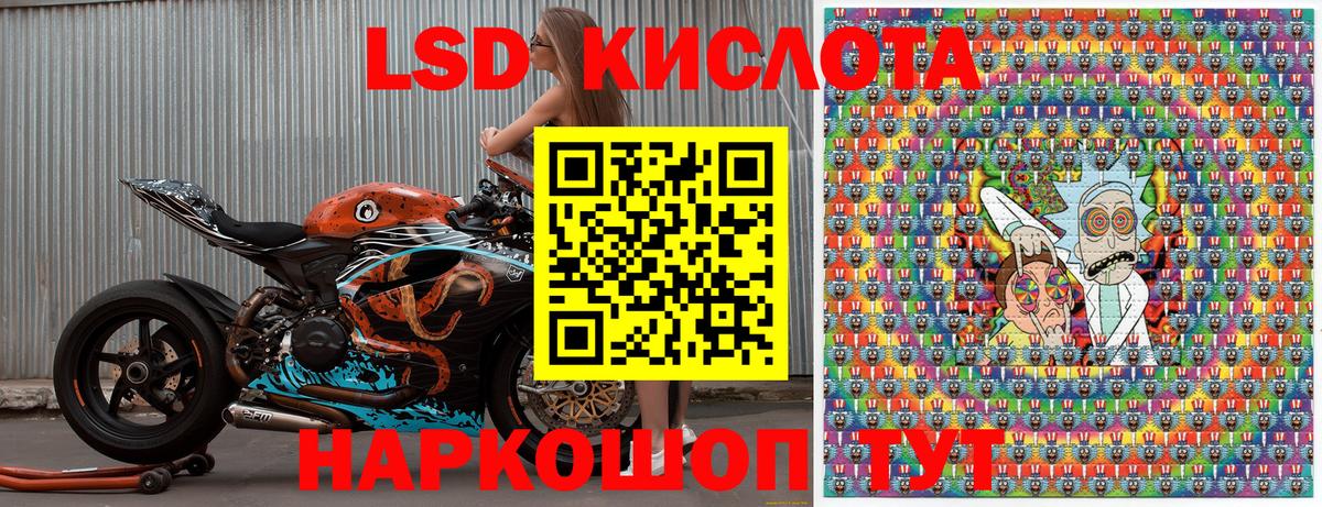 Лениногорск  Марки 25I-NBOMe 1,8мг  Марки 25I-NBOMe 1,8мг  Вход с VPN 